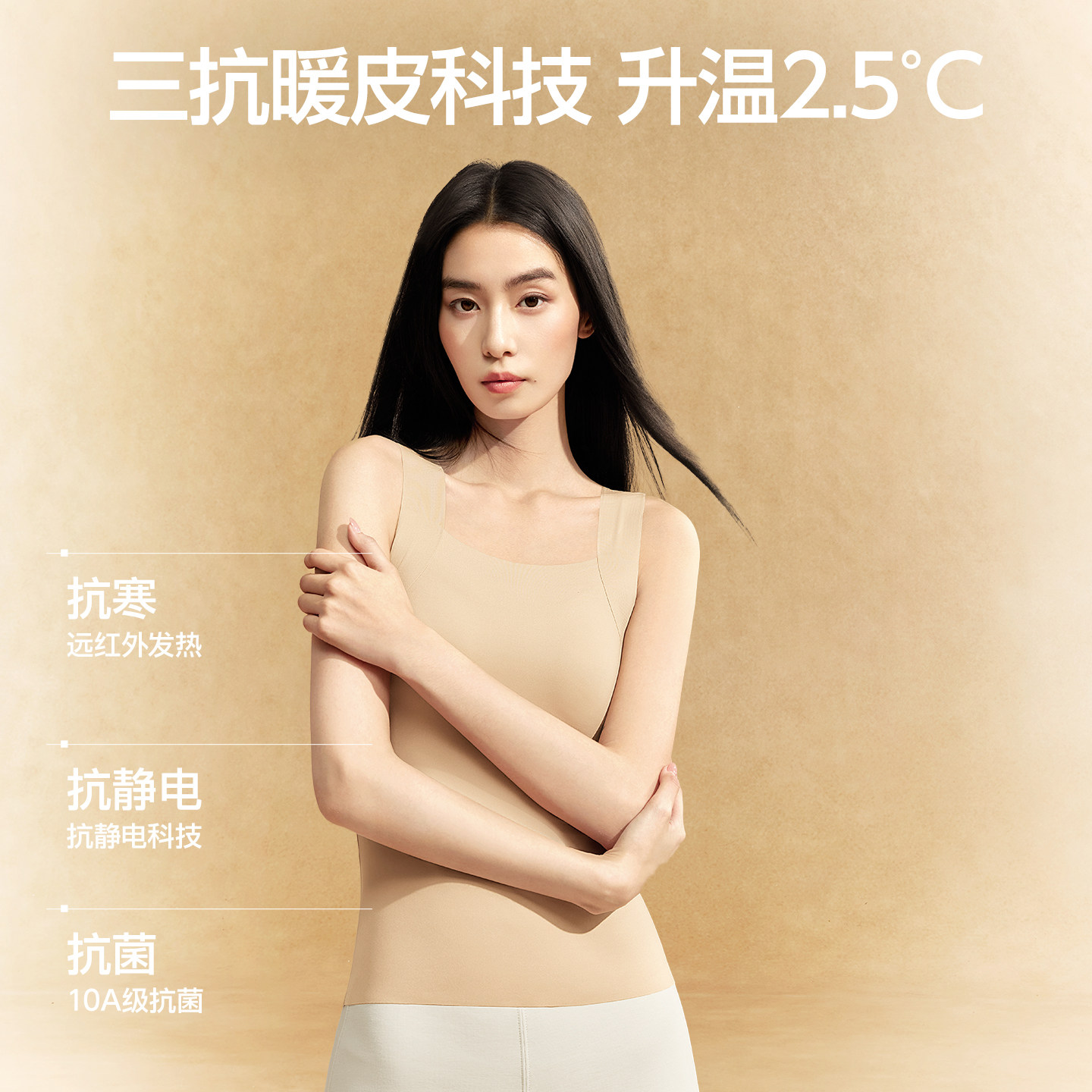 SIINSIIN羊毛保暖背心女士带胸垫免穿文胸加绒内搭打底肌底衣秋衣