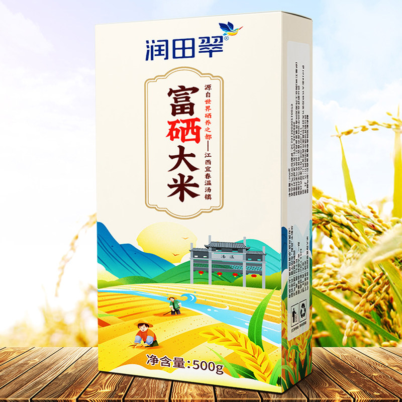 润田翠天然富硒大米明月山温汤镇江西五谷杂粮米香浓郁500g盒装*1