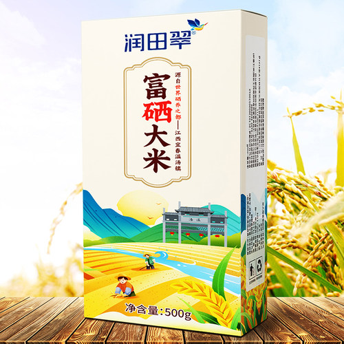 润田翠温汤镇富硒大米500g盒装