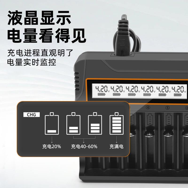 18650充电器12槽aa.aaa镍氢电池智能通用充电器带显示屏1.2v-3.7v