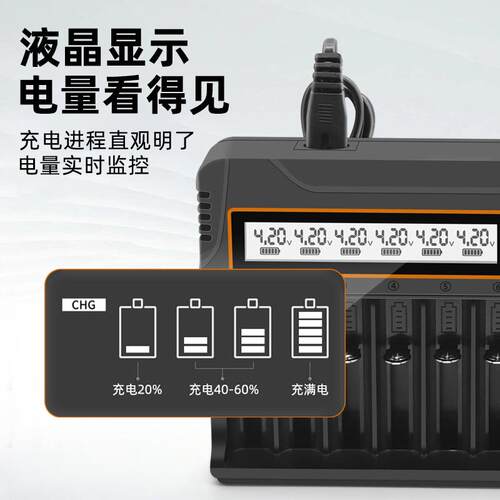 18650充电器12槽aa.aaa镍氢电池智能通用充电器带显示屏1.2v-3.7v