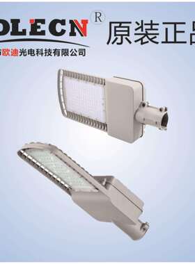 250WLED路灯厂家街灯大功率路灯国道高速路城市道路照明路灯