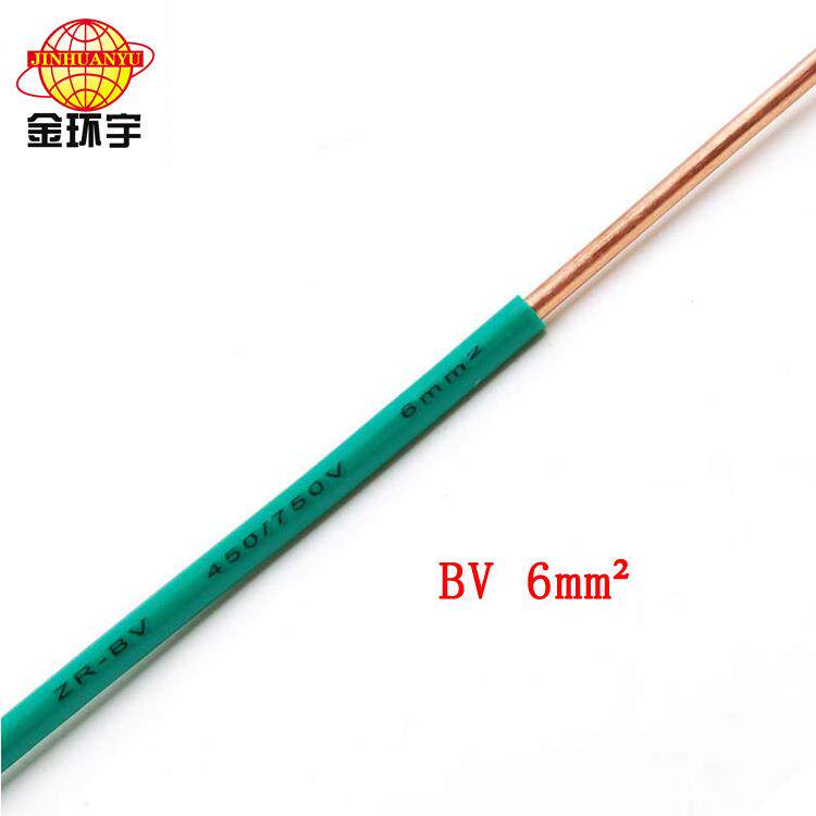 金环宇电线电缆铜芯线单芯单股硬线ZC-BV6平方阻燃家装电线图片