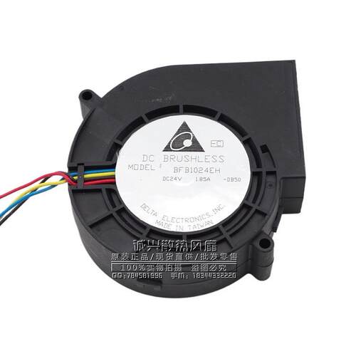 台达BFB1024EH973324V1.85A9CM/厘米4线PWM涡轮风扇鼓风机排风