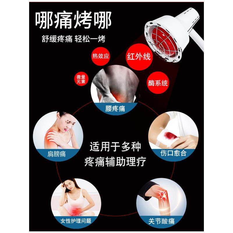 远红外线理疗灯院双头加热取暖烤电烤灯家用仪红外线灯泡图片