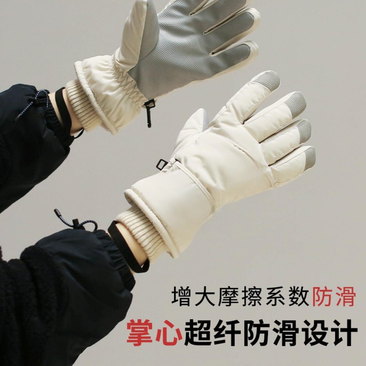 新款滑雪手套男冬季骑车保暖加绒加厚女触屏防水骑摩托电动车防寒