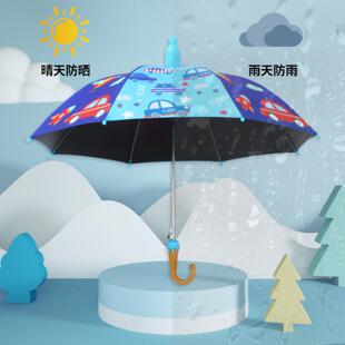 学生男女儿童卡通雨伞长柄遮阳伞太阳伞防尘保护罩