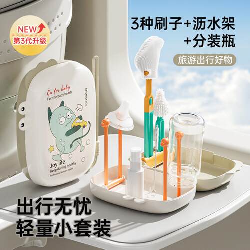 婴儿奶瓶清洁刷硅胶折叠六件套