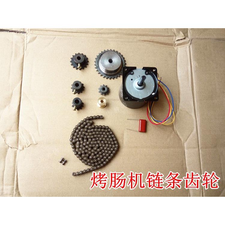 2分链轮DIY烤肠机铜轮边轮热狗机链条齿轮微型香肠机配件电机齿轮图片