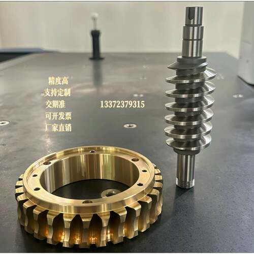 来图来样定做涡轮蜗杆梯形丝杆 蜗轮蜗杆大模数 螺纹磨加工高精度