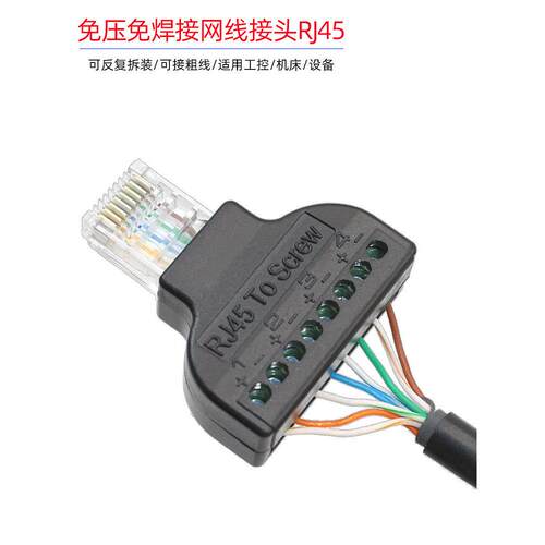 可翻起的