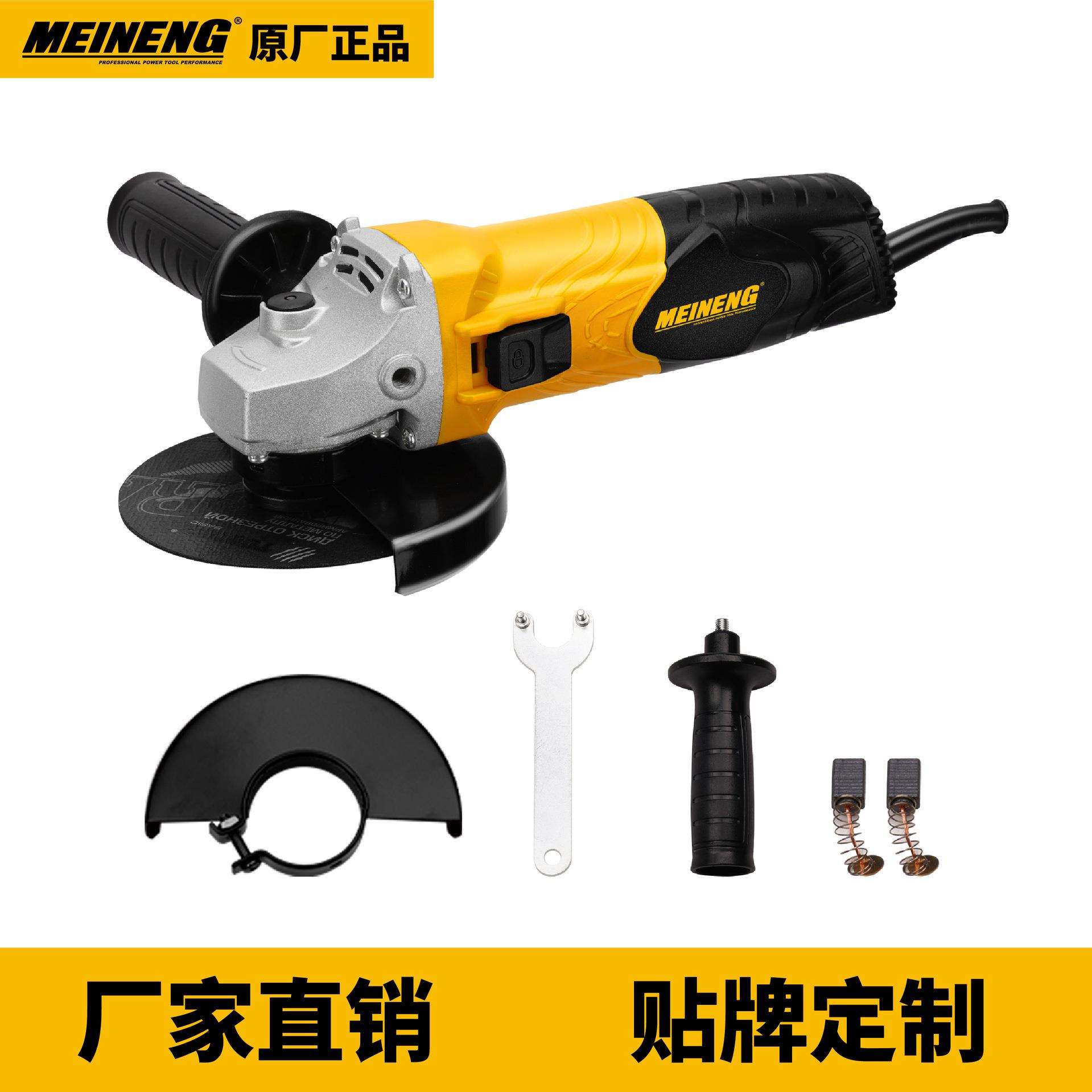 新潮流产品 电动工具 900W 多功能 220V 工业电源 手持式角磨机