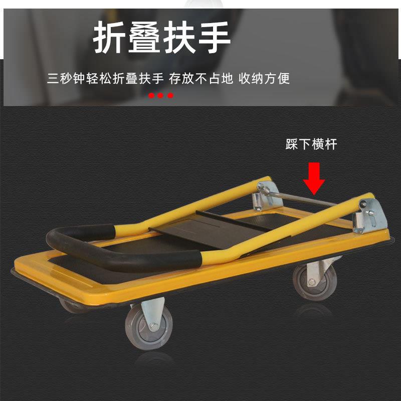加强型物流平板手推车折叠板车推车搬运车拉货车载重量大静音轮