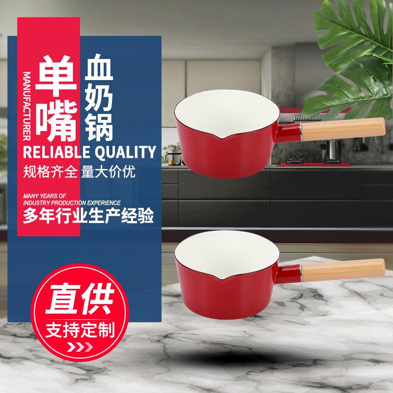 搪瓷木柄牛奶锅单柄泡面煮汤锅15cm宝宝辅食锅不粘锅小奶锅