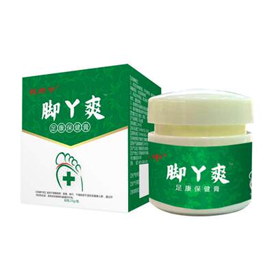 脚丫爽脚qi净膏足康保健膏出汗脚丫脚部喷雾护理液皮肤膏泡脚液