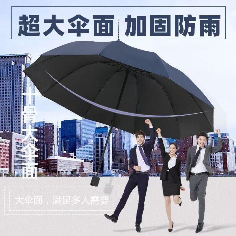 手动超大伞面加固防雨伞男女三人晴雨两用防晒遮阳伞黑胶防晒伞