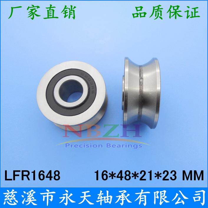 精度走轨道导轮滚轮轴承 LFR1648 NPP 16*48*21*23 MM