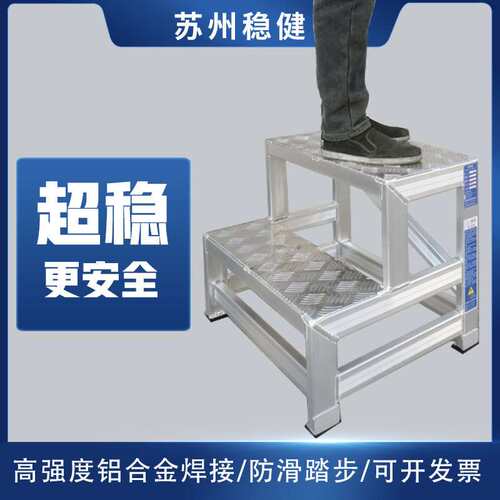 稳健梯子加厚加宽爬梯铝合金单侧踏步台登高梯家用梯梯凳防滑台阶