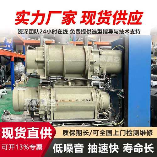 荏原ESA130-CN干式真空泵真空负压泵高负压抽气泵工业实验真空泵