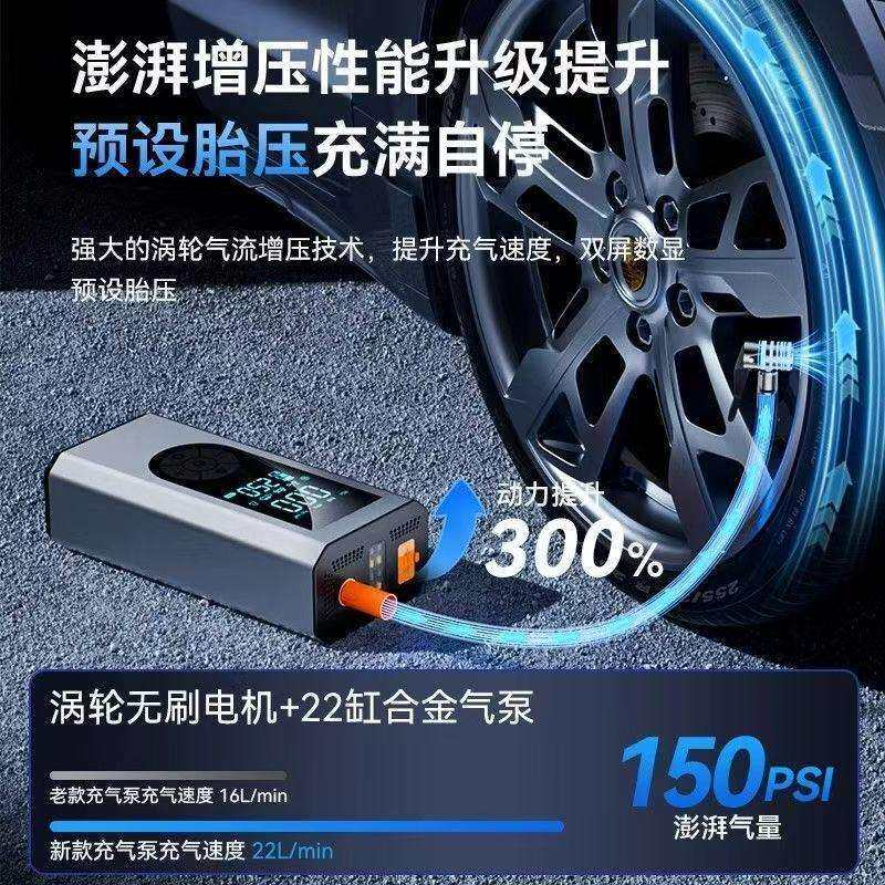 跨境汽车应急启动电源大容量车载打火充气泵一体机紧急点火搭电宝