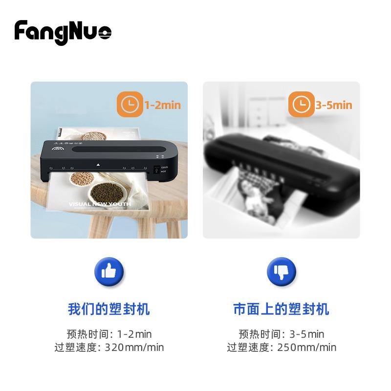 FN333小型过塑机 家用迷你相片过胶机自动覆膜机跨境办公A4塑封机