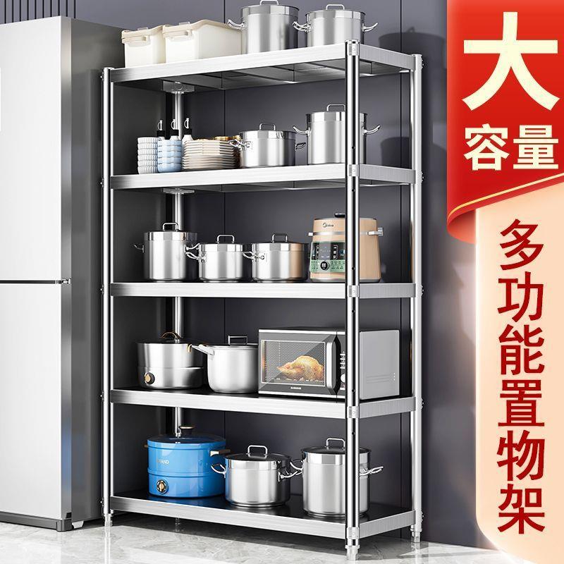 厨房置物架多层加厚货架微波炉烤箱仓库收纳架五层储物架杂物收纳