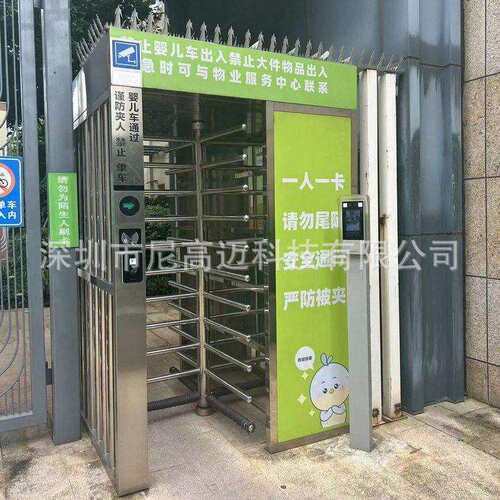 小区安全转闸机 福建厦门漳州位工厂进出通道防尾随成品旋转门