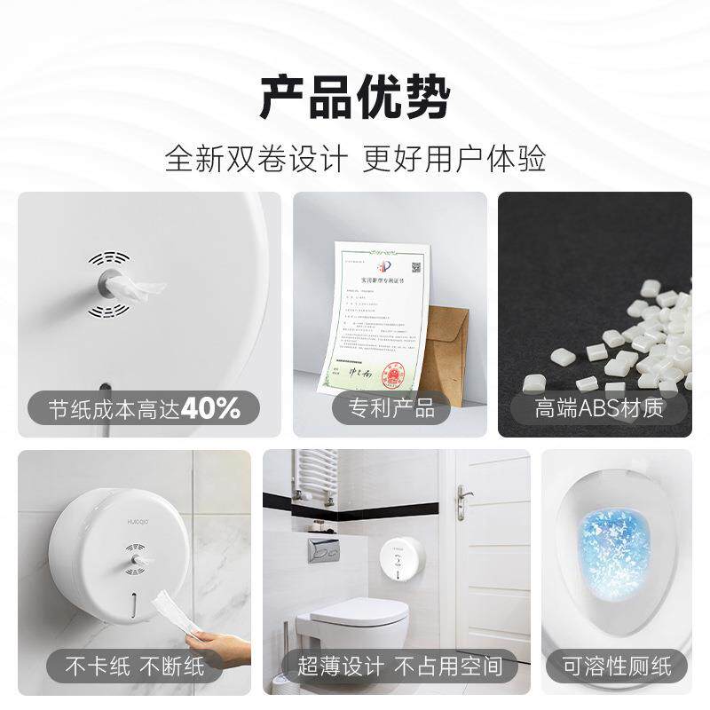 A5塑料商用卫生间专用卷纸盒壁挂免打孔抽纸盒大盘厕所纸巾盒轻奢