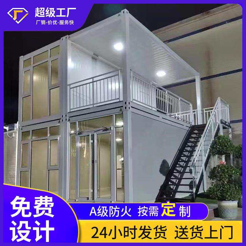 创意轻钢别墅度假房户外组合民宿活动房板房夹芯板房集装箱活动房