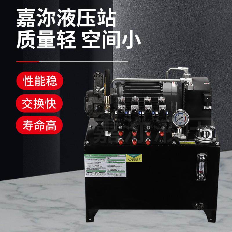 伺服控制液压站液压系统成套液压系统液压泵站四轴工装液压系统