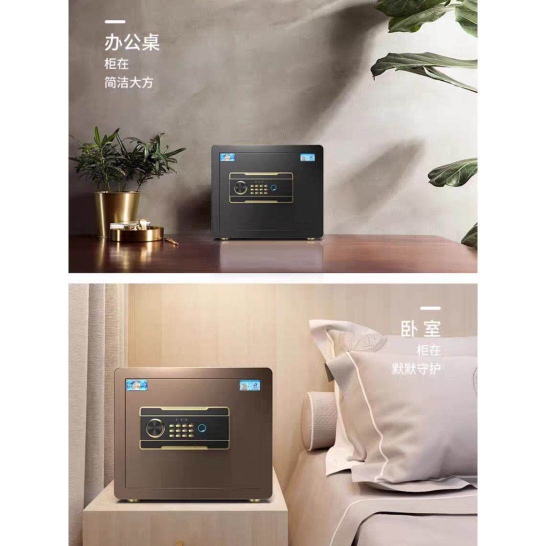 虎牌保险柜家用小型迷你保险箱2535钱箱存钱保险柜家用小型保险箱