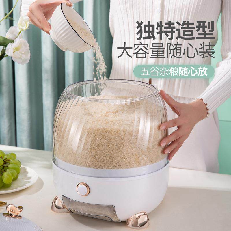 新款轻奢米桶按压自动透明防潮防尘家用厨房大容量防虫储米箱