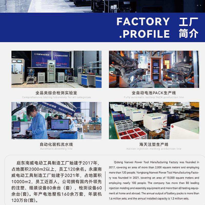 南威无刷手电钻家用电动工具充电式多功能冲击钻两用工厂直发电钻