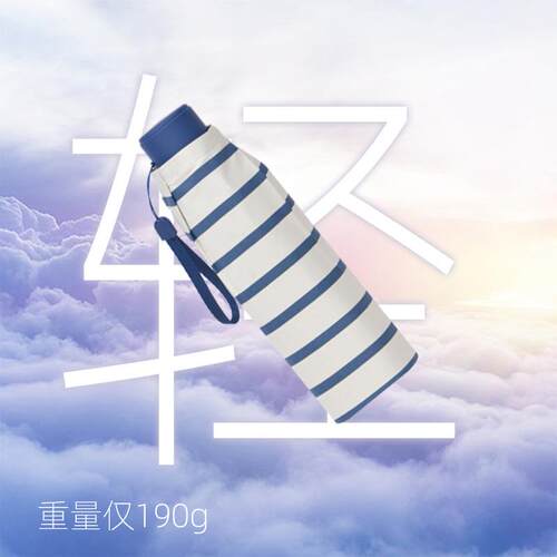 红叶雨伞五折晴雨两用防晒遮阳伞便携迷你UV黑胶太阳伞广告伞