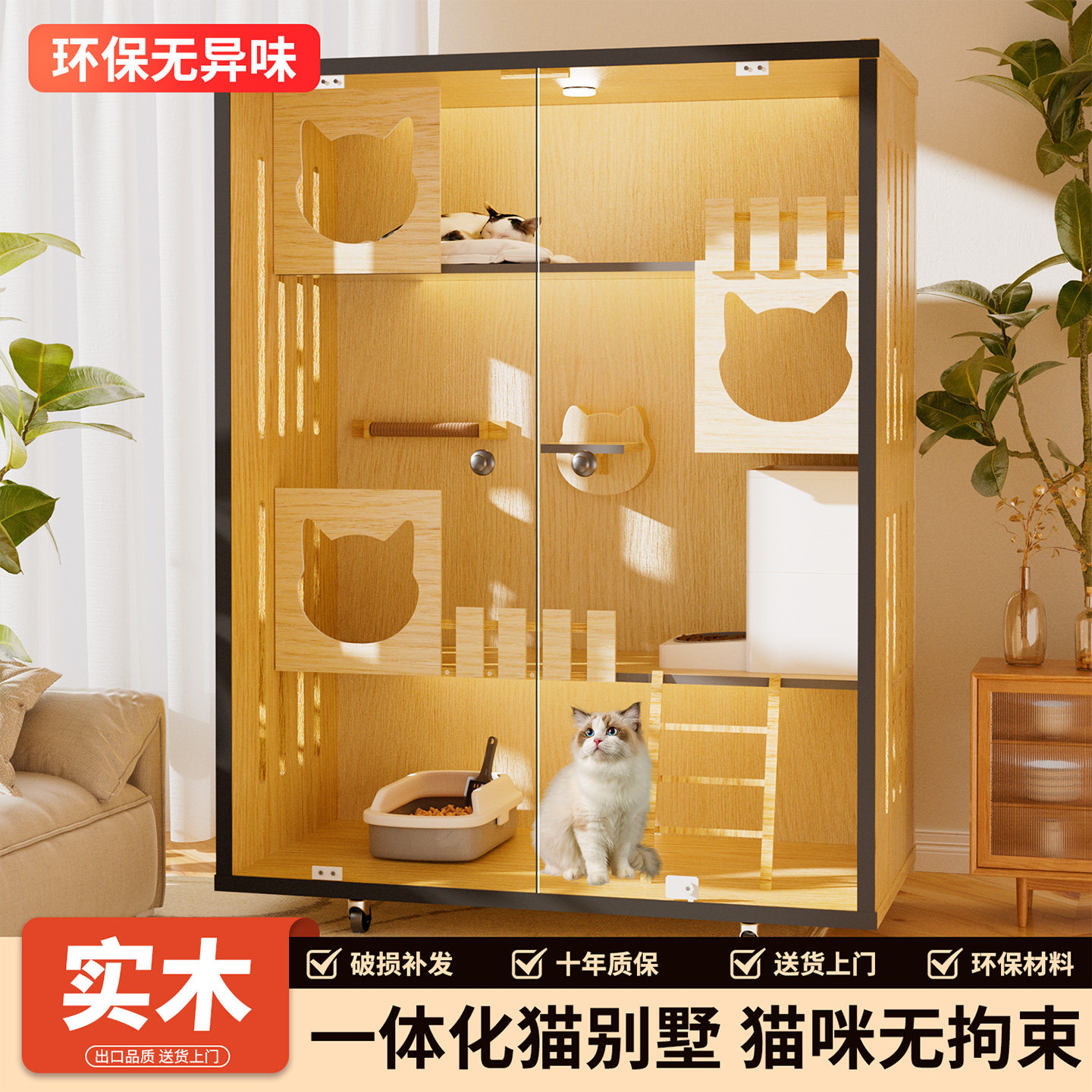 实木猫别墅猫屋家用室内猫窝猫柜全景猫舍带厕所一体猫爬架猫笼子