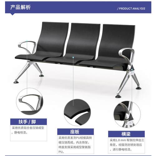 佛山机场椅不锈钢椅三人连排椅靠背等候椅公共联排休息座长椅户外