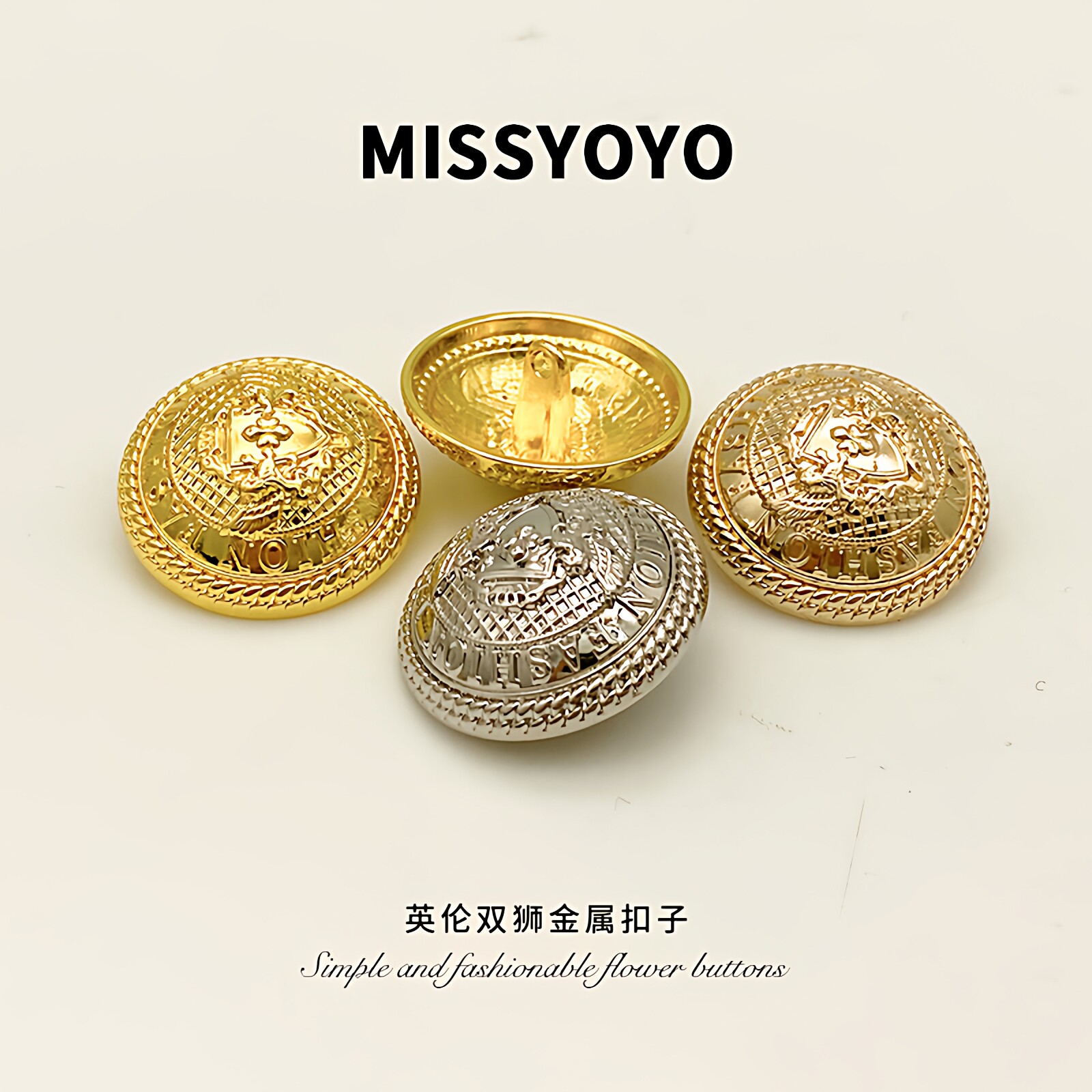 时尚百搭金色大衣西装扣子男女金属外套上衣毛衣开衫纽扣钮扣高档