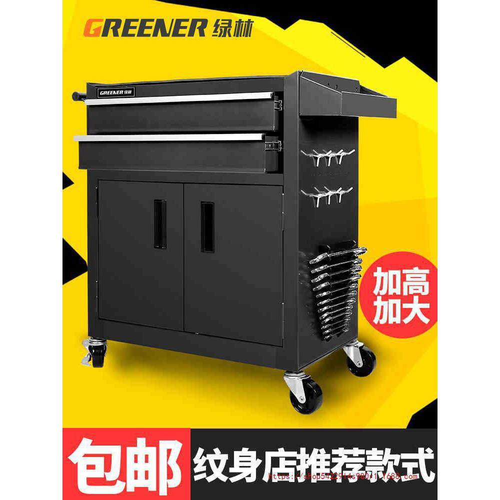 绿林汽修工具车推车多功能维修抽屉式移动工具柜铁皮纹身工作台箱