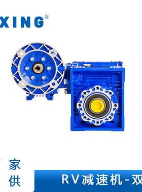 CIXING浙江宁波余姚慈溪大量供应双极RV减速机双机减速机
