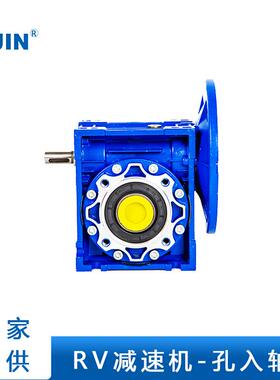 RV4050637590-80B5小蜗轮蜗杆减速器B14铝合金涡箱NMRV减速机