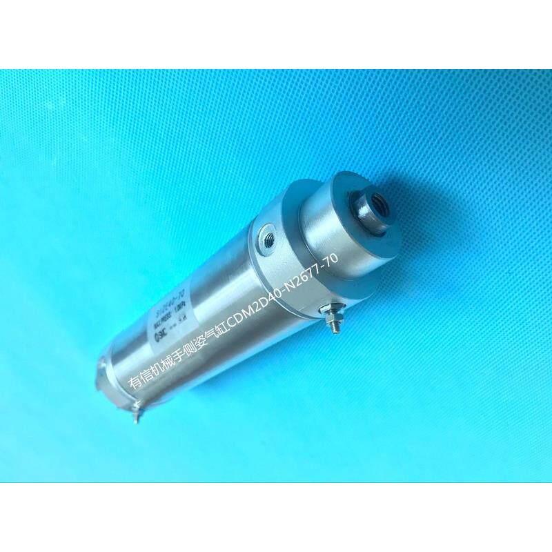有信气缸CDM2D40A-N0236-72 有信机械手侧姿气缸CDM2D40-N2677-70