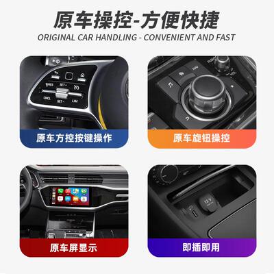 私模跨境热销原车有线转无线carplay&安卓Auto二合一双通道AI BOX