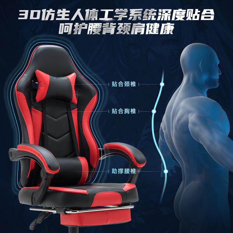 安吉人体工学办公椅家用电竞椅舒适座椅主播赛车电竞椅可躺电脑椅