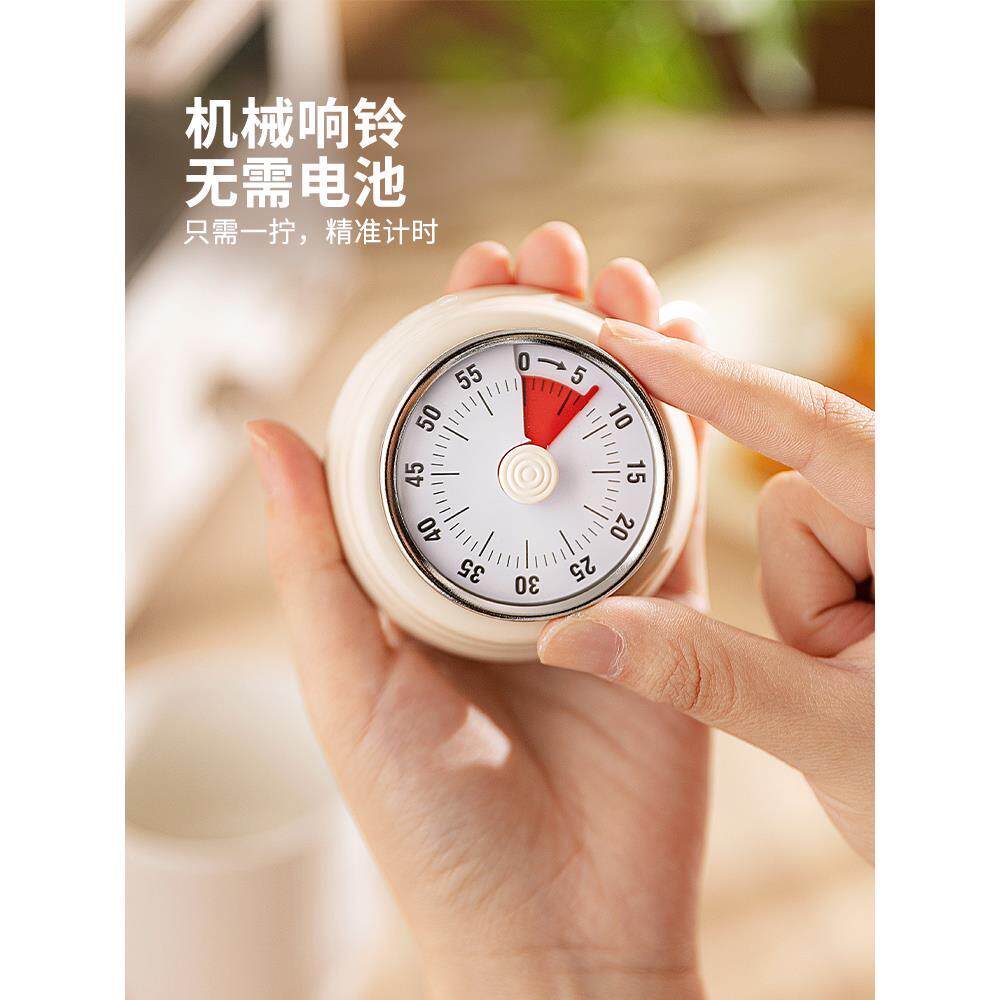 摩登主妇机械磁吸计时器厨房做饭提醒器学生自律闹钟定时器