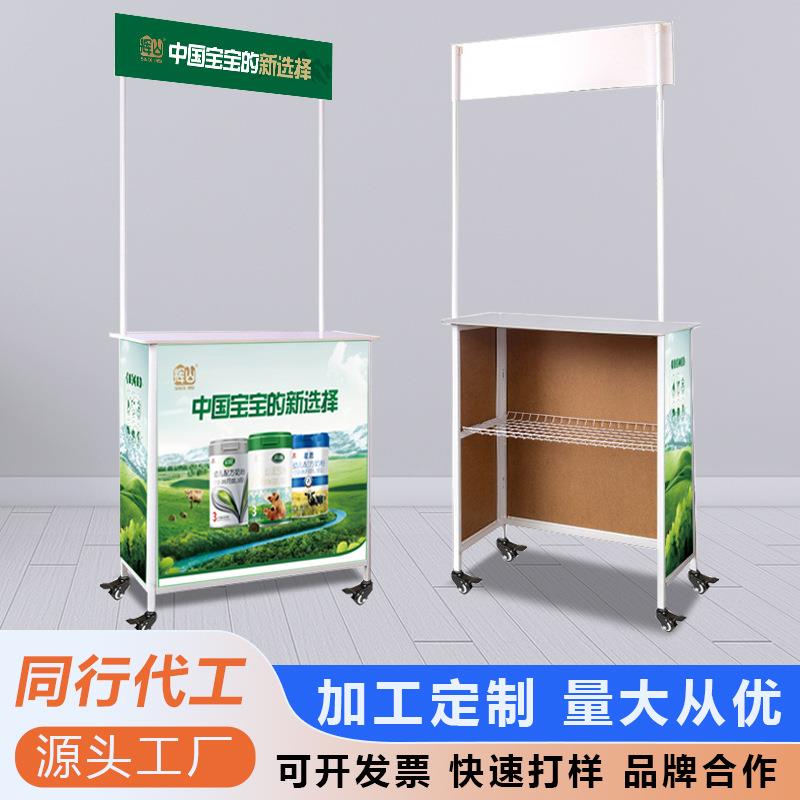 商超移动试吃台地推摆摊折叠广告桌小推车铁质便携促销台