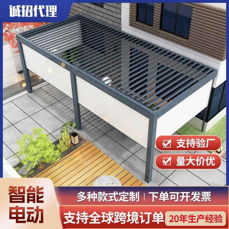 铝艺楼顶餐厅遮阳棚雨棚庭院电动翻板防水百叶铝合金户外凉亭跨境