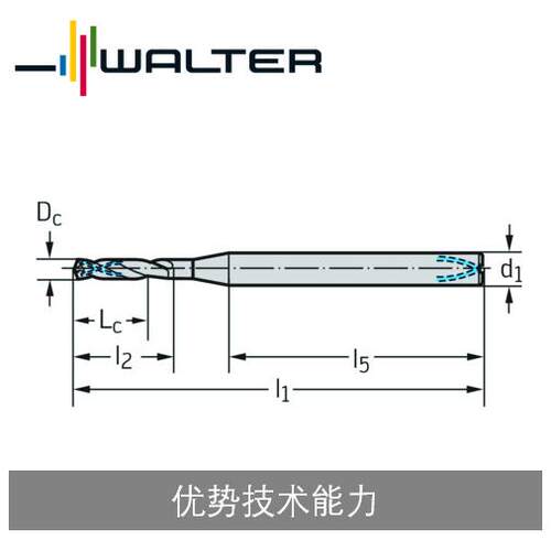 瓦尔特整钻 硬质合金 内冷 微型引导钻 DB131 DB133