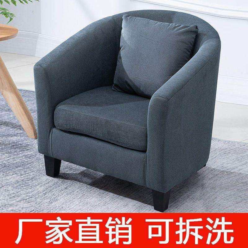 简约布艺单人沙发咖啡厅酒店沙发椅卧室客厅小户型沙发家用阳台椅