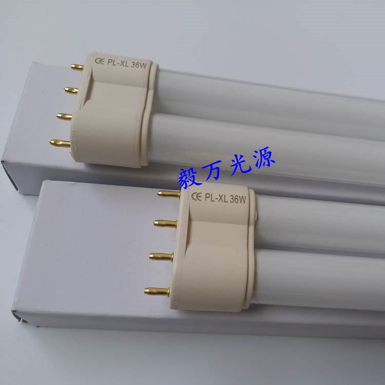 PL-XL 36W长度430mm晒版机灯管UVA晒版固化灯PL-L36W曝光机灯管