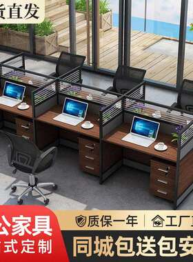 简约现代白色职员办公桌屏风工作位隔断卡座电脑桌椅组合书桌商用